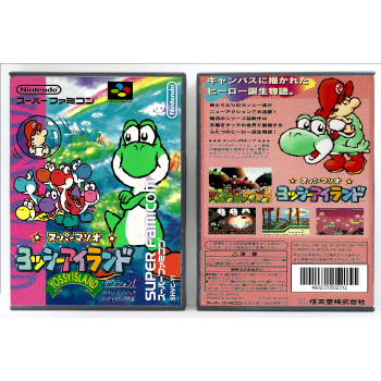 Yoshi's Island: Super Mario World 2